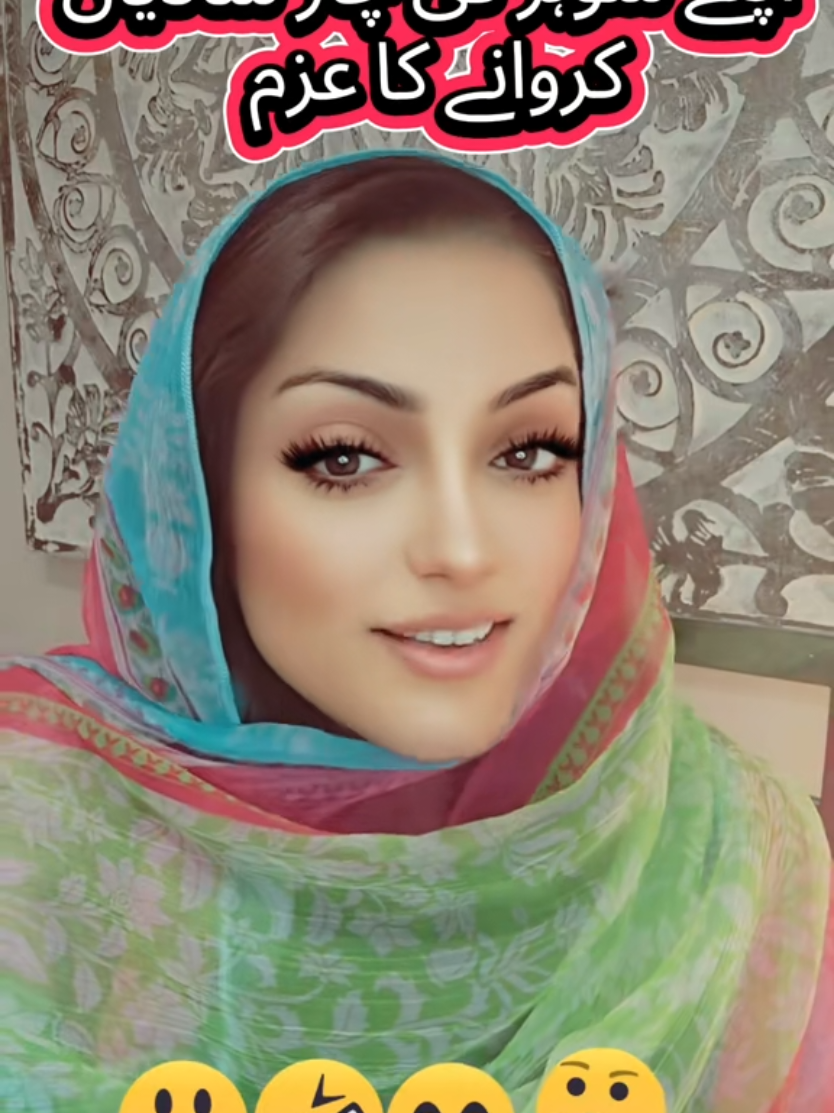 @zindgi khubsuret ha