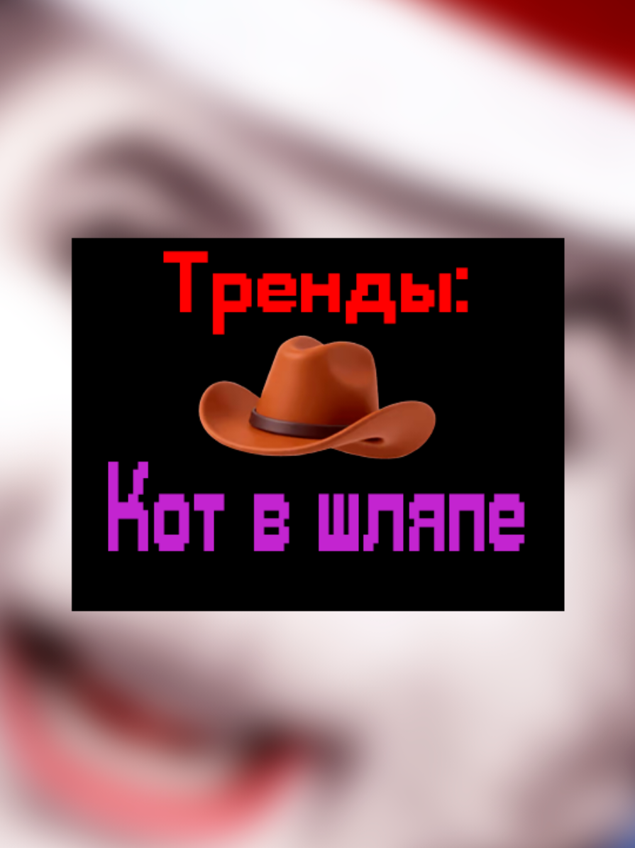 @киберДРУИД
