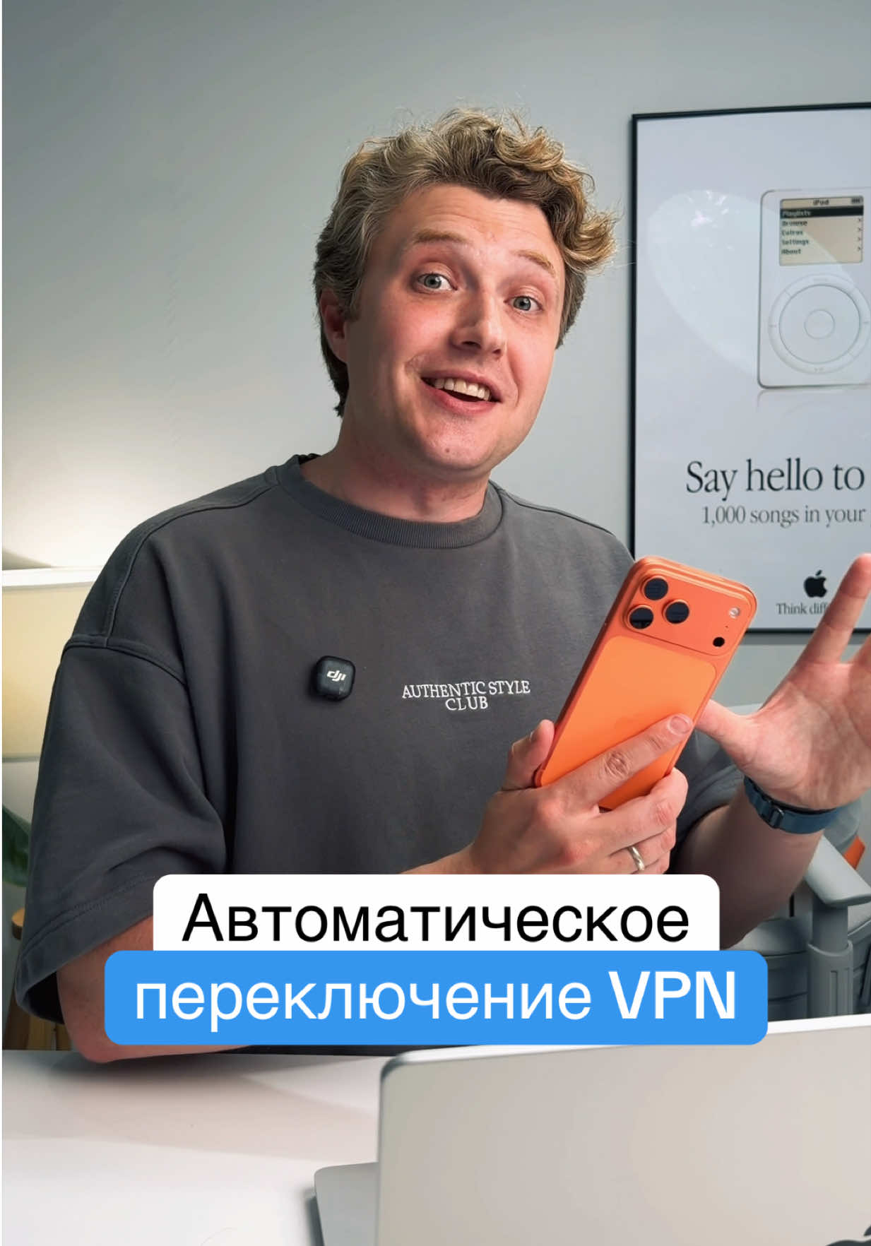 @Главный Техноблог