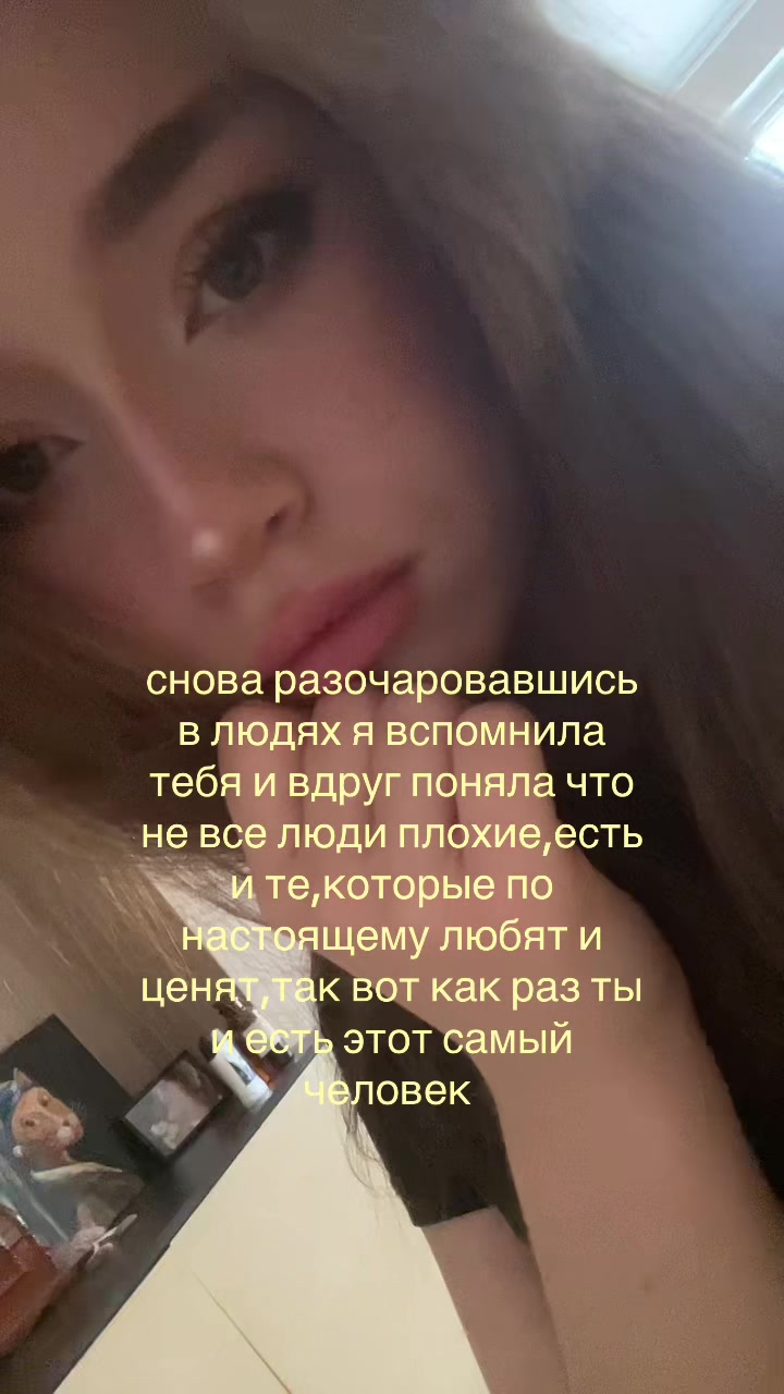 @салти