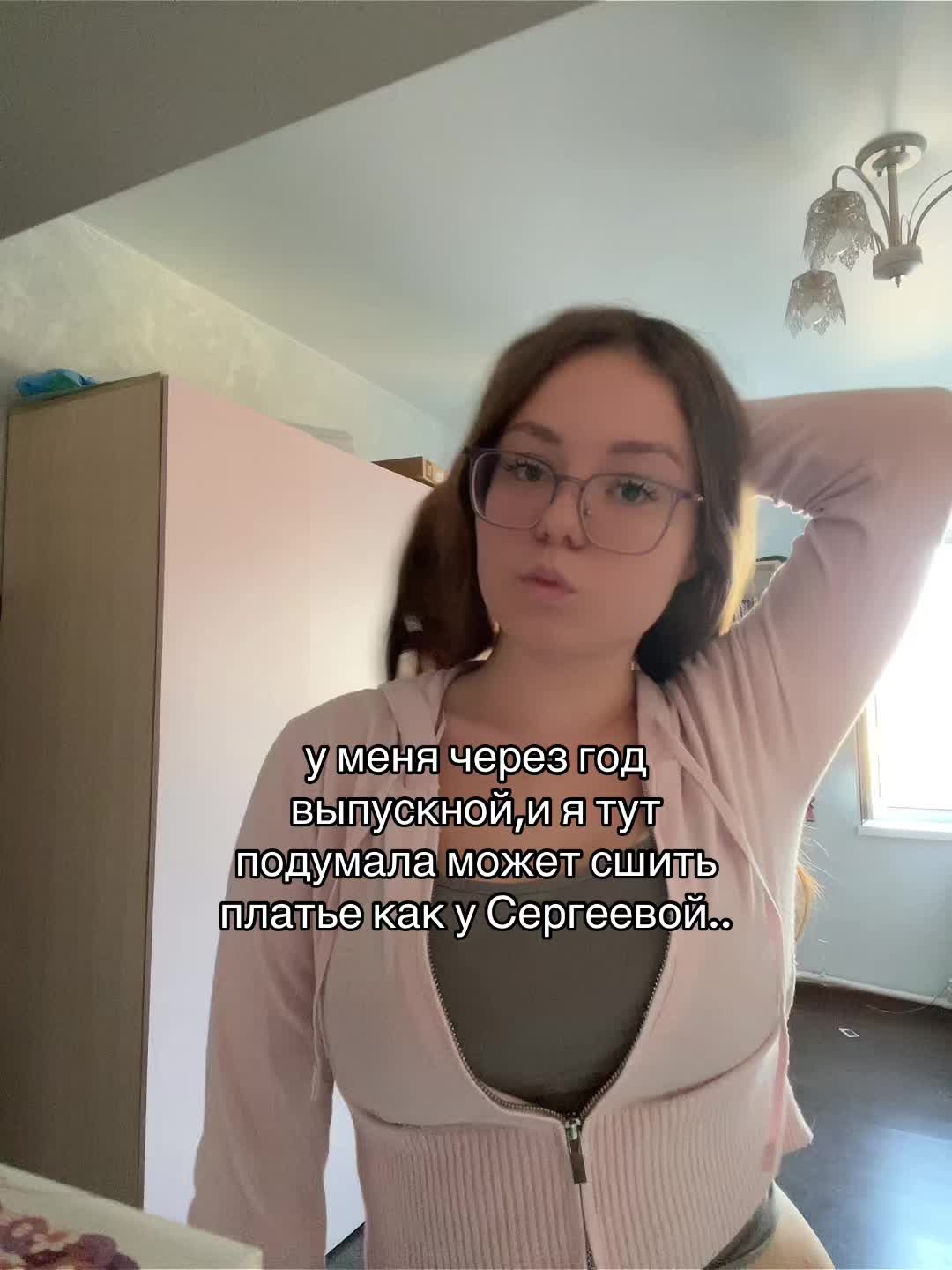 @Даша, но не Сергеева(