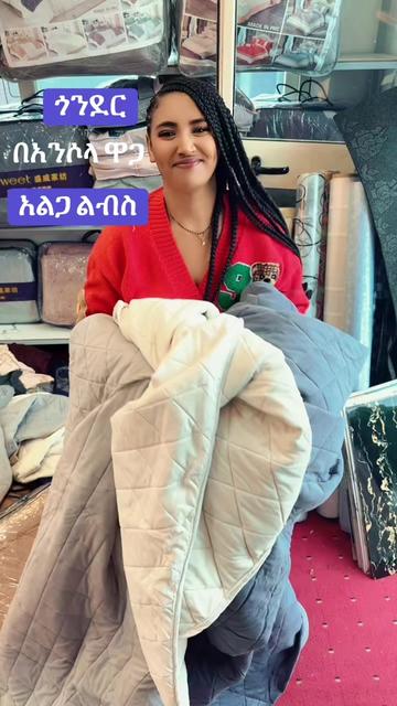 @DIAMOND Home decor Gonder