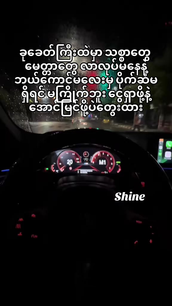 @SHINE 💫