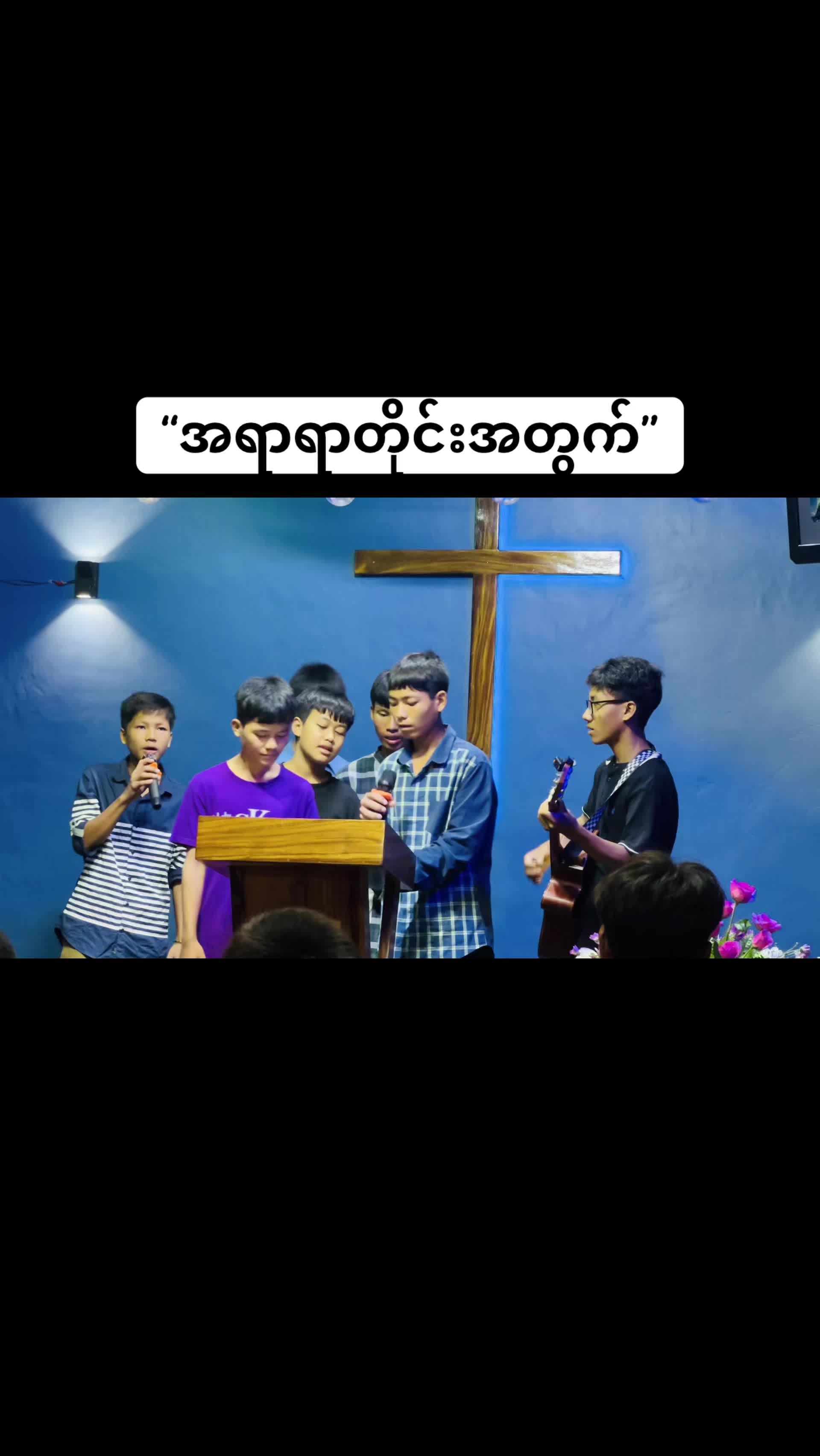 @Gospel Descendants Church