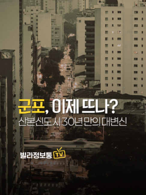 @빌라정보통