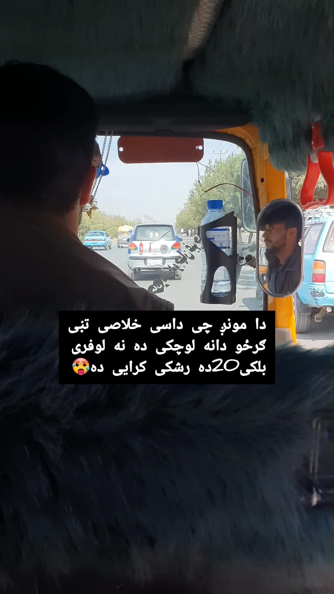 @🦋روحسار پکتياواله🦋