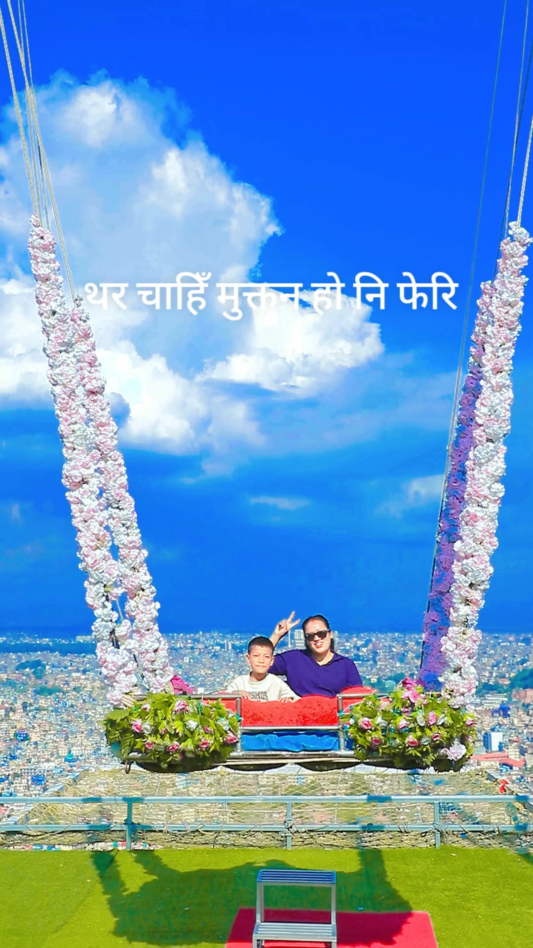 @Mina Kumari tamang
