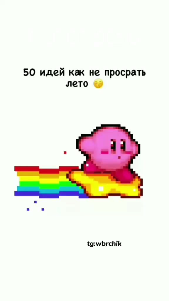 @тгк-wbrchik♡