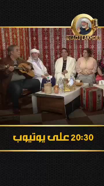 @Nesrine Lhadj Lakhdar