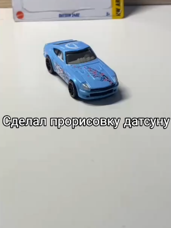 @Демемакс хв