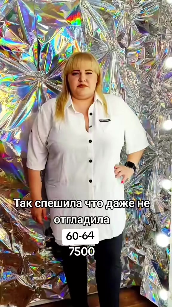 @Шальная Императрица