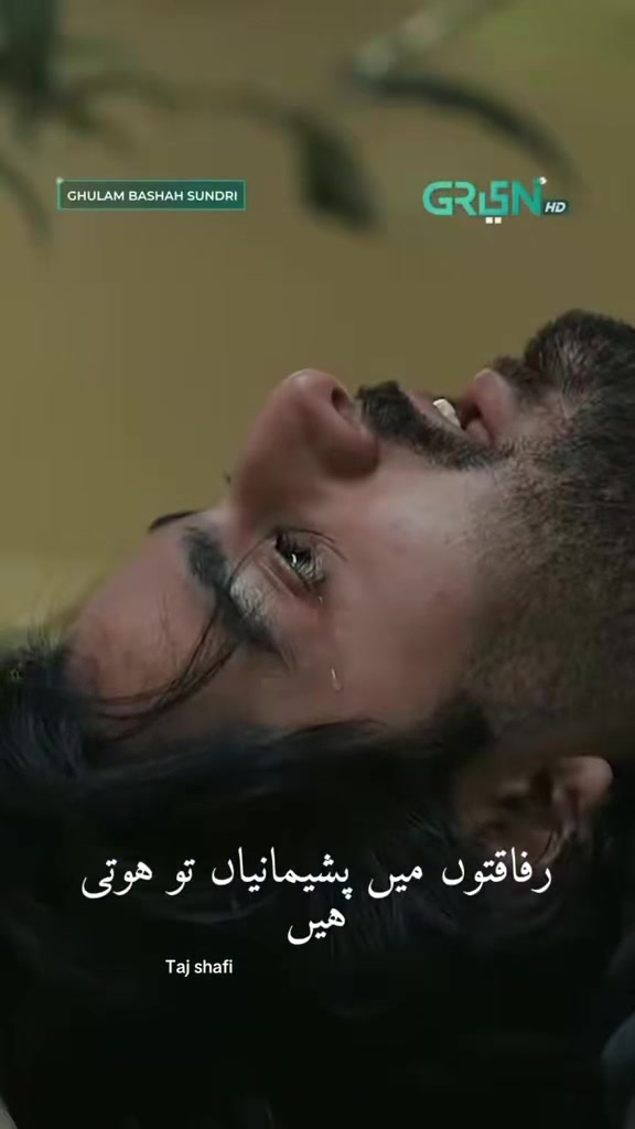 @𝘛𝘈ج Sahito🩺🫀
