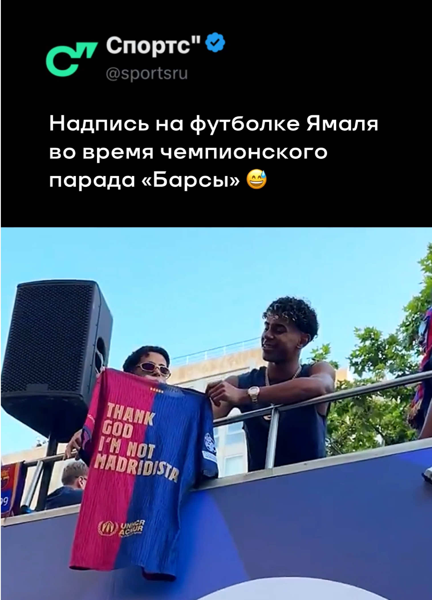 @Sports.ru