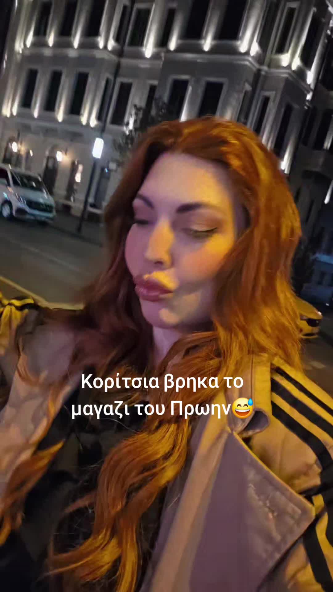 @Chrysa Kyratzi