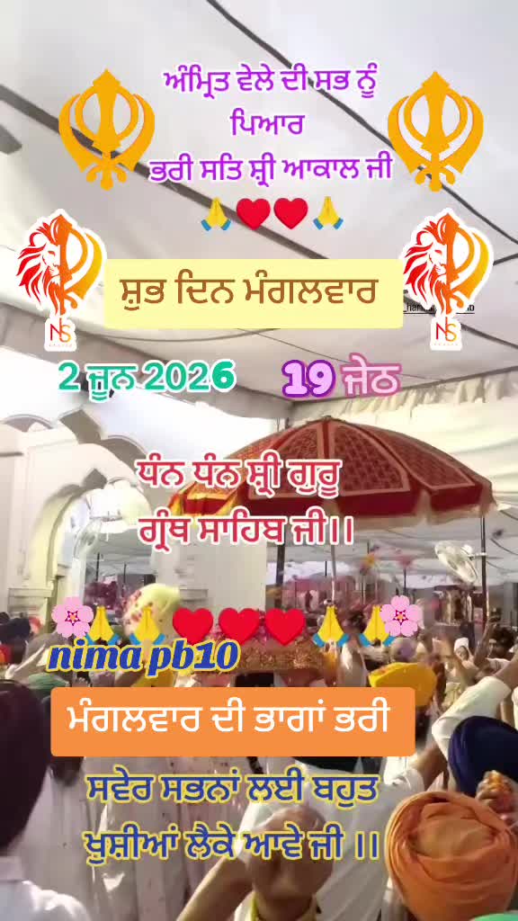 @Nirmal Singh Nima
