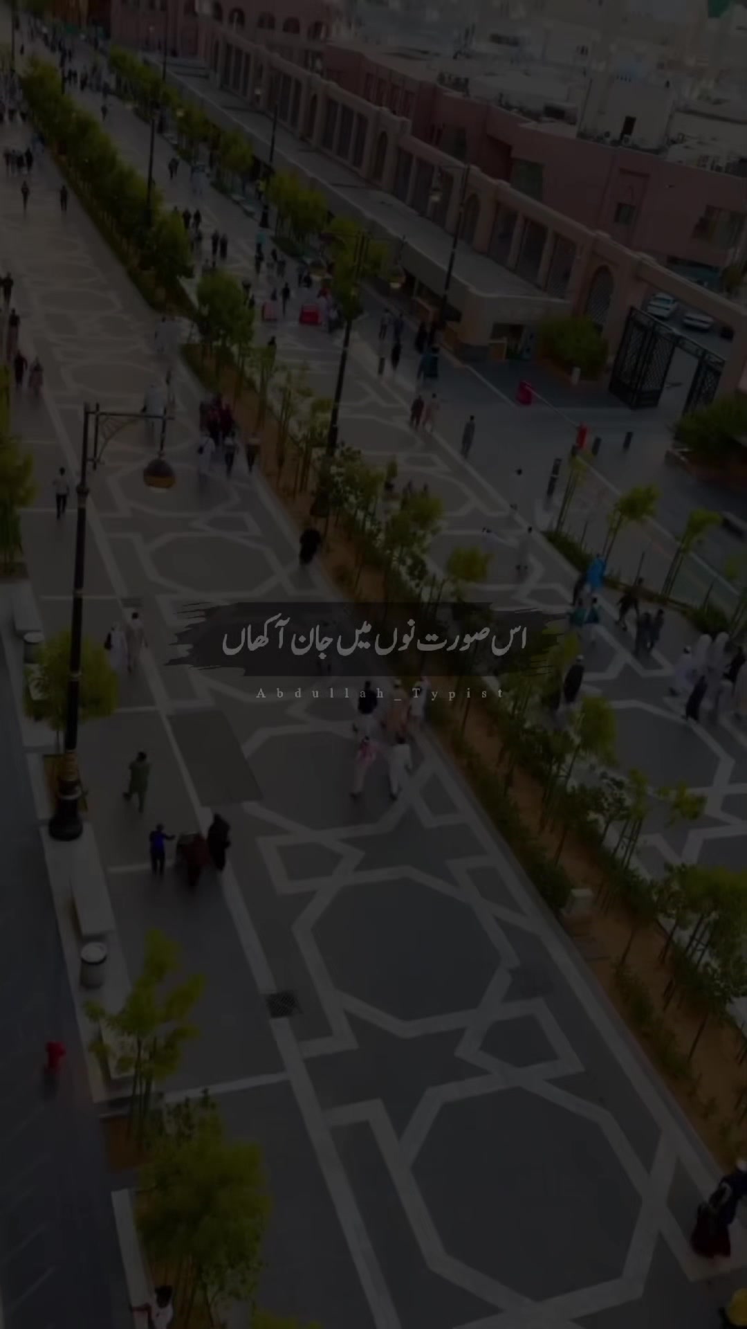 @Abdullah_Typist