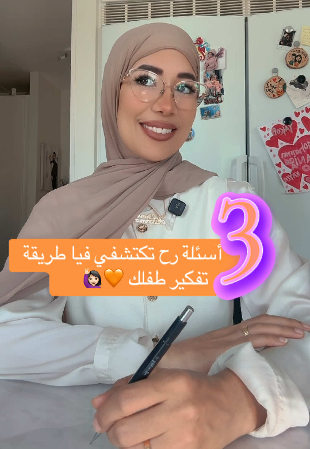 @التربية الإيجابية | دانيـة 🌸