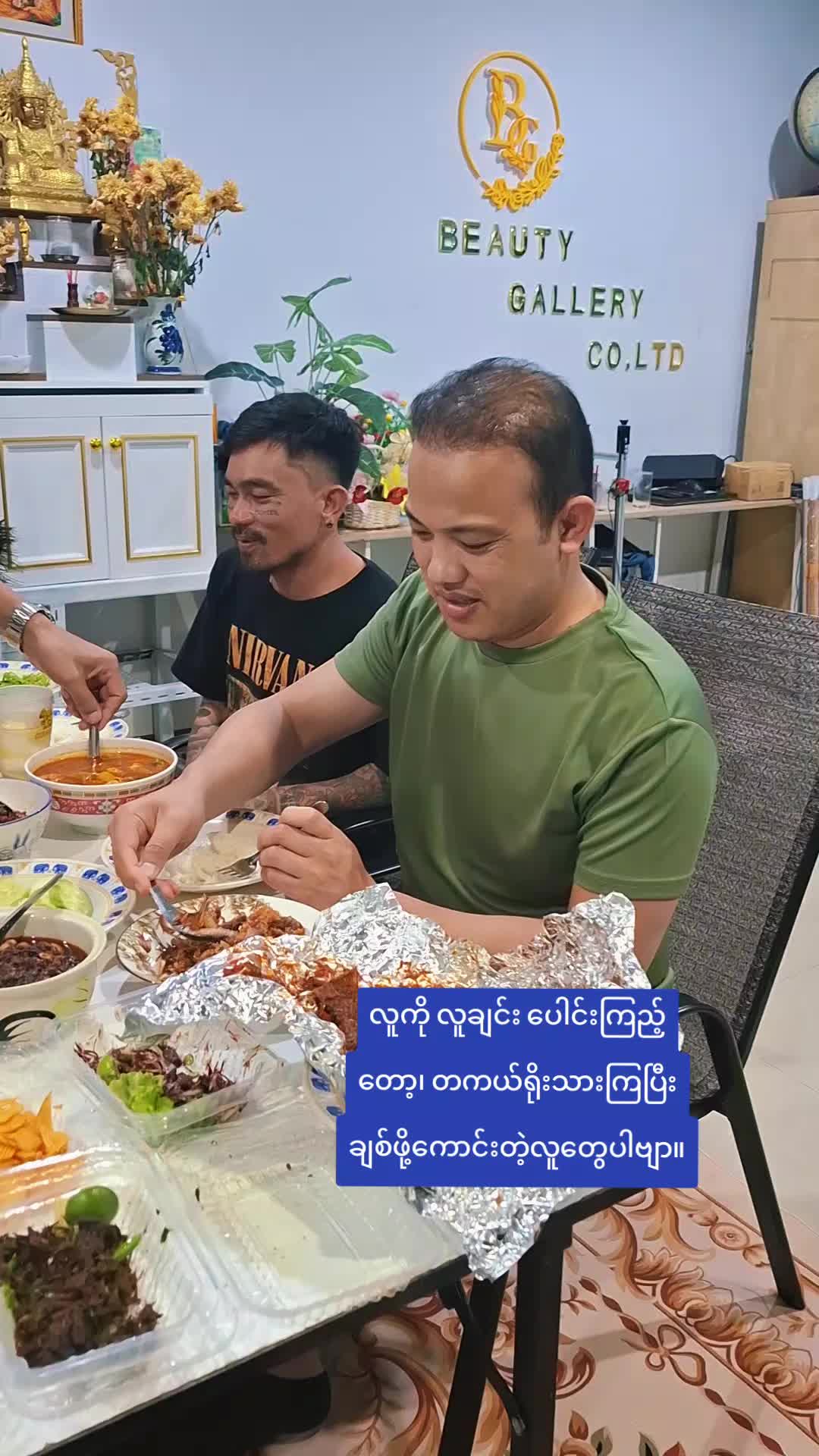 @Ko Maung Maung