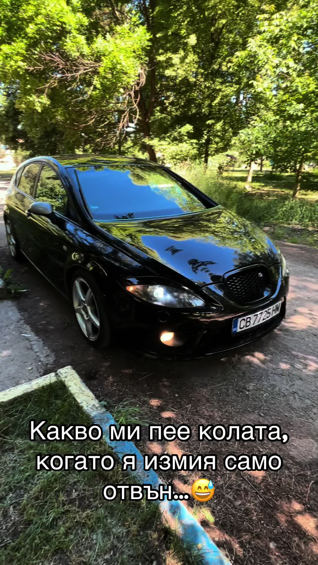 @Иво Иванов