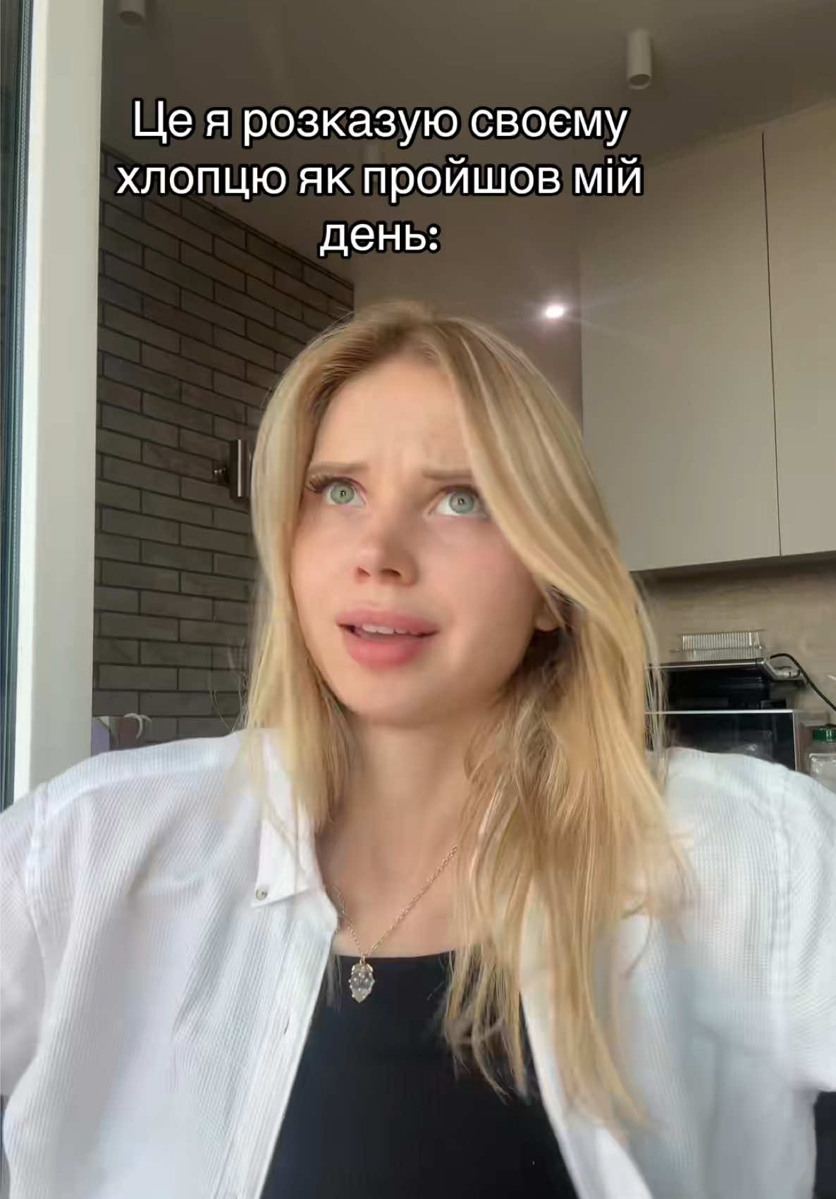 @Ліля з ТікТоку 💃