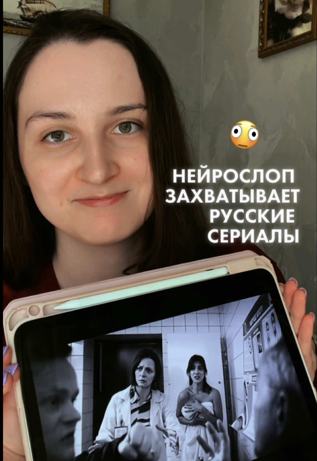 @Юля 📝🎬 фул-тайм творец