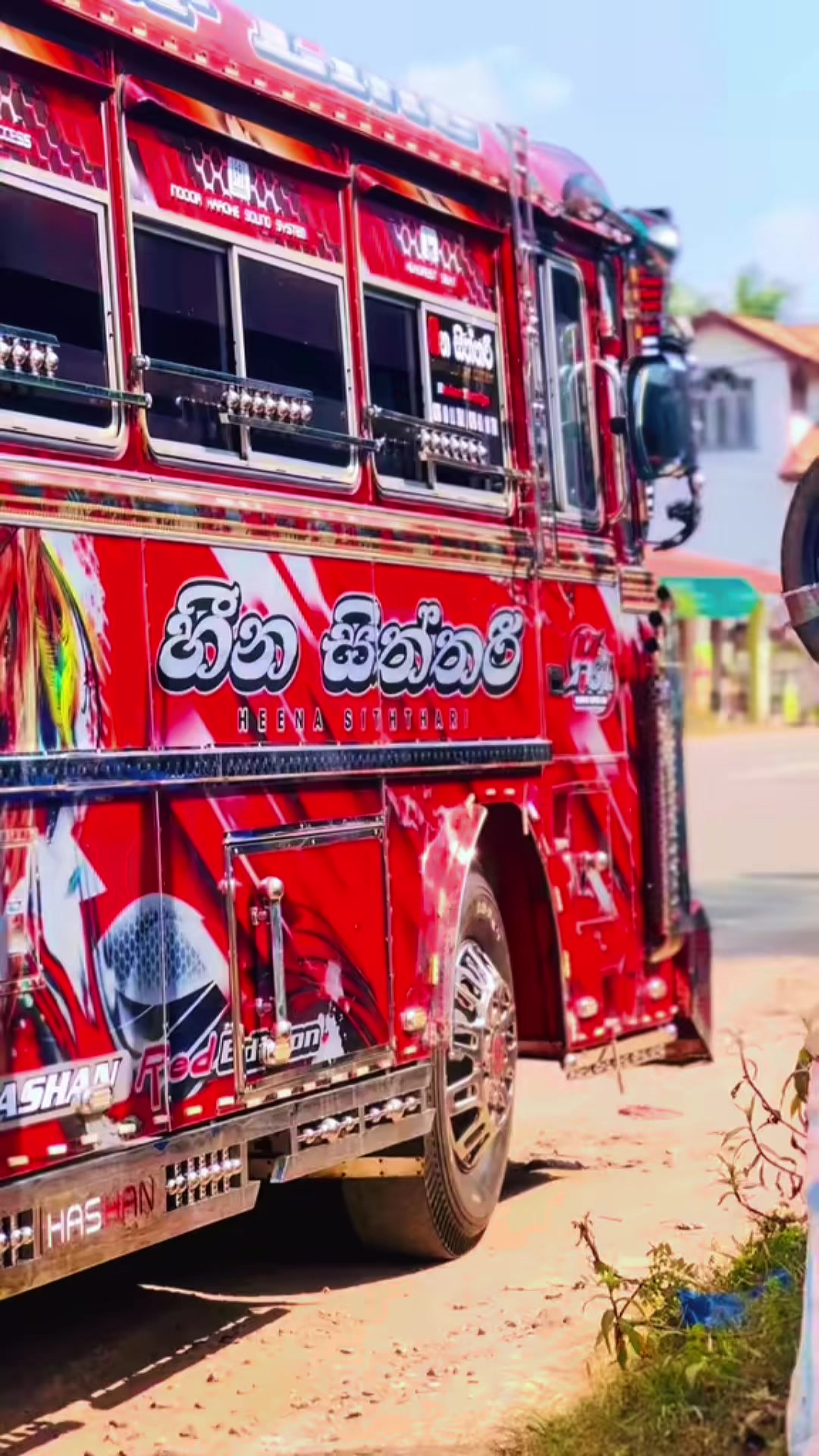 @හීන සිත්තරී LUXURY EDITION