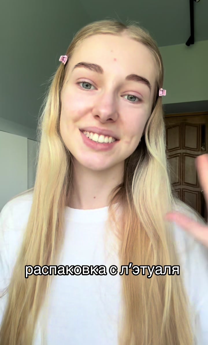 @тгк: алына джан