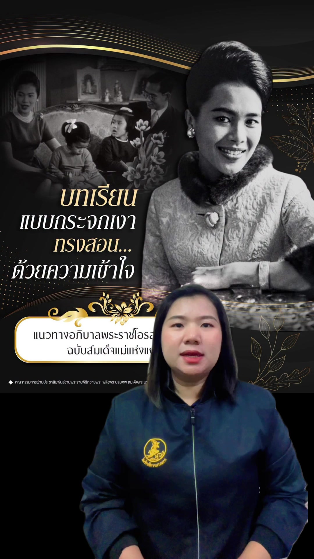 @สวท.บุรีรัมย์