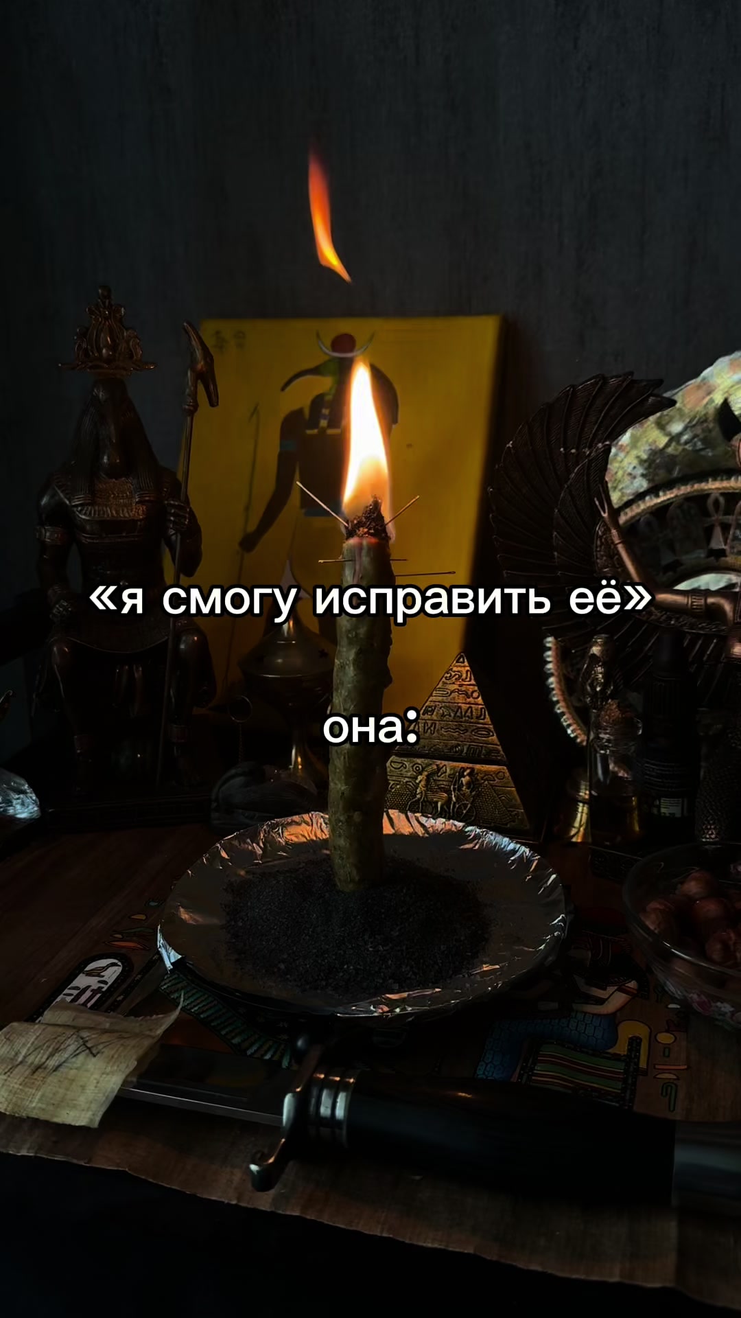 @хайджулия