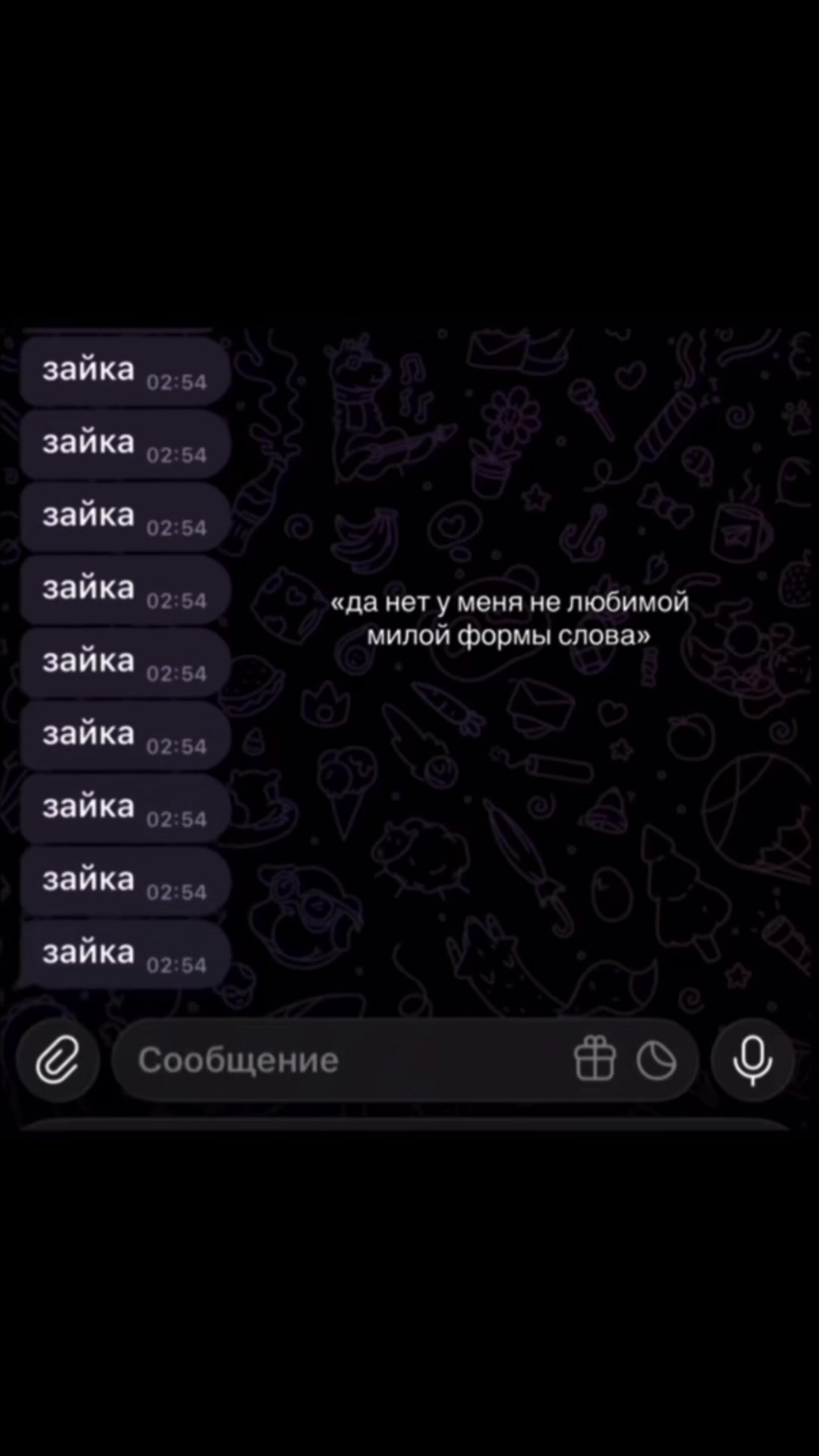 @фларинова
