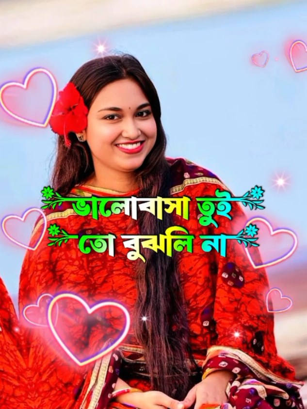 @⭕ ময়মনসিংহের- মেয়ে 0403 ⭕