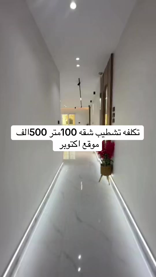 @مصمم الديكور محمد السيد