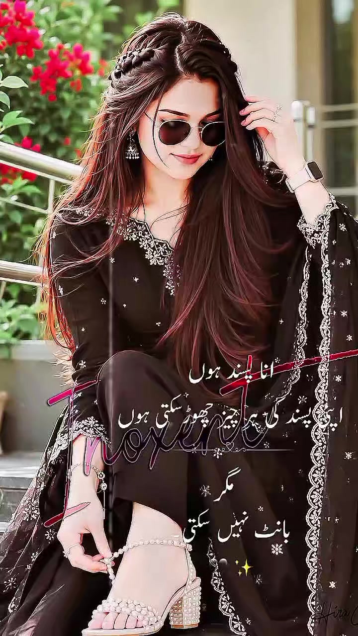 @Hina Qureshi