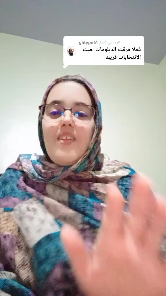 @وردة الجنوب اوفيسيل1