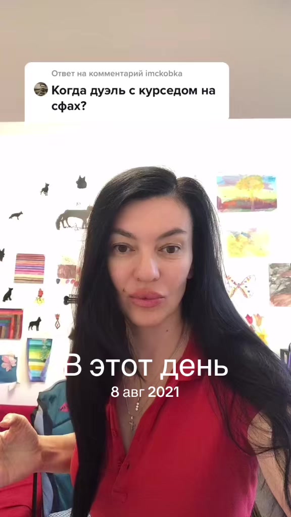 @Мама Огра