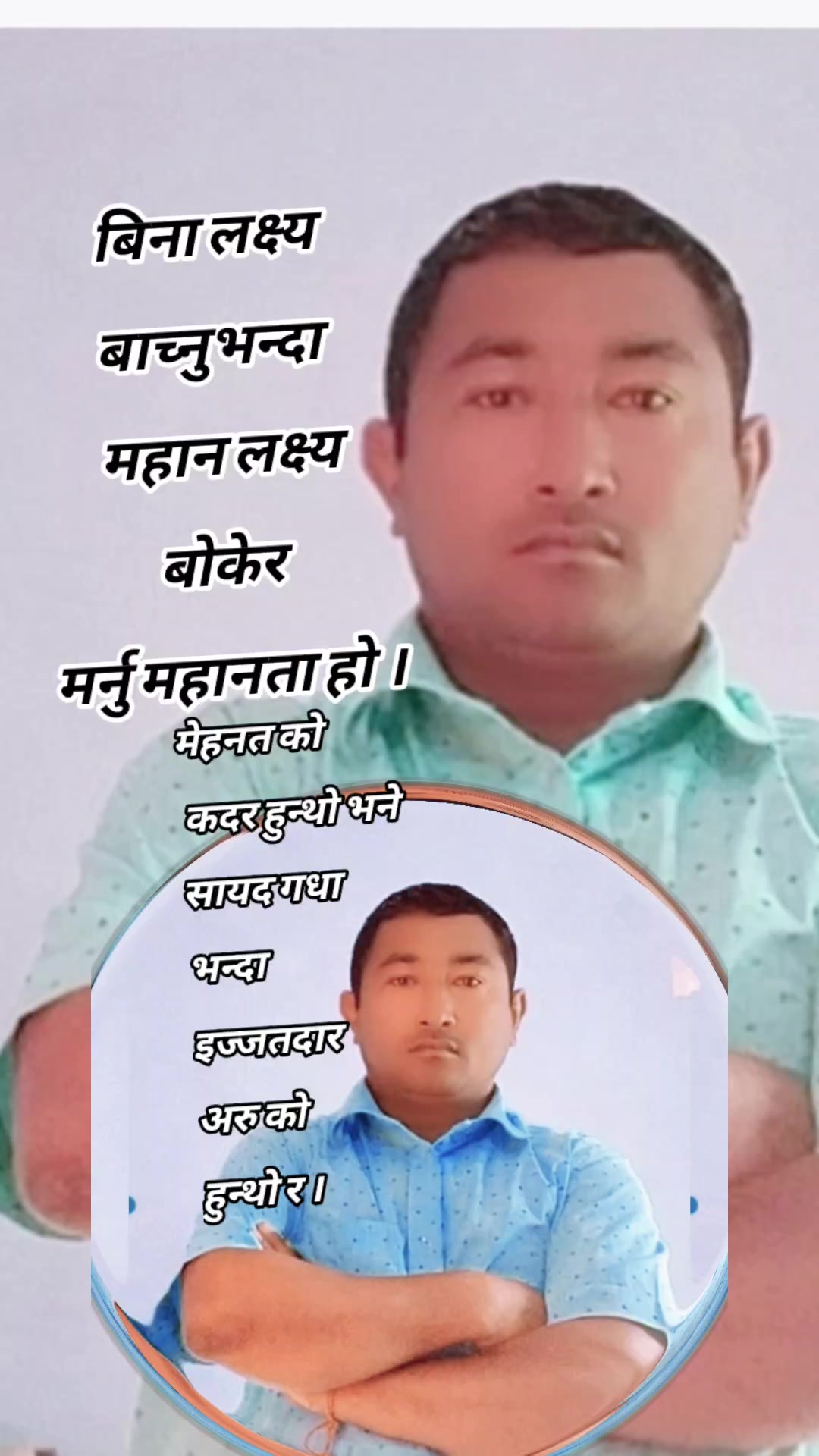 @श्रेष्ठ सप्लायर्स kumar stha
