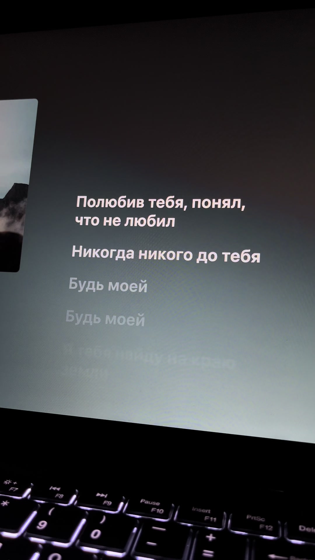@Apple Music