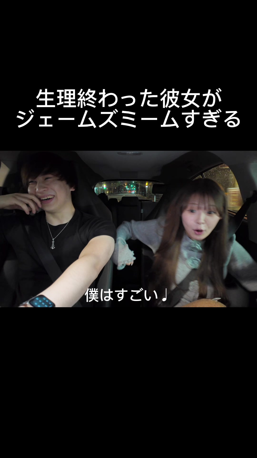 @つーさんとゆっぴ