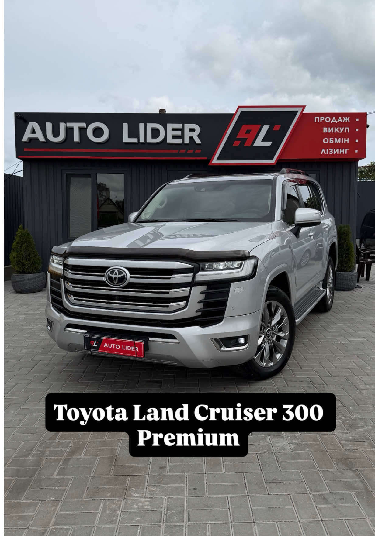@Auto Lider