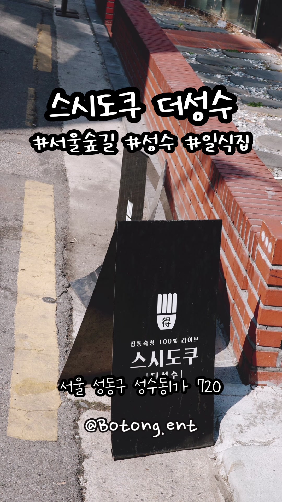 @botong.ent