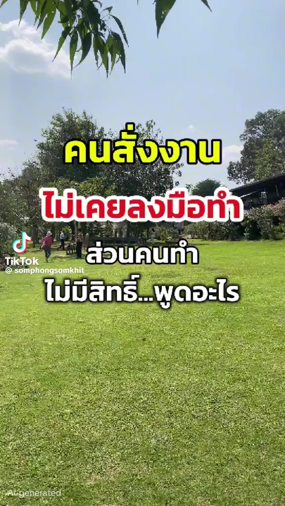 @eaktichai.