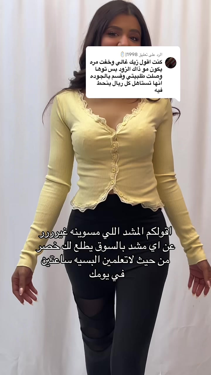@مشدات نسائية SHE MINE