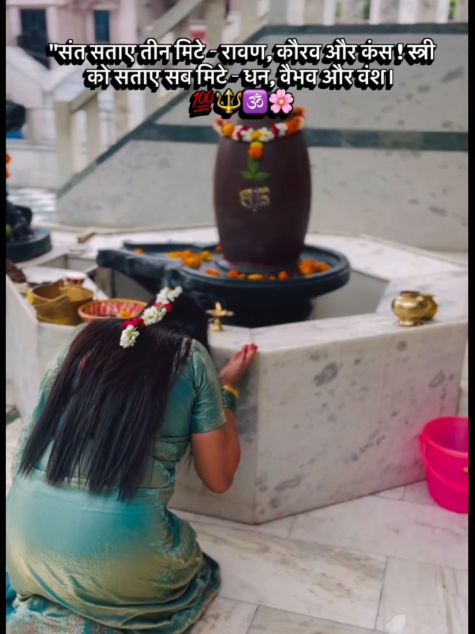 @Miracle_Manisha_17