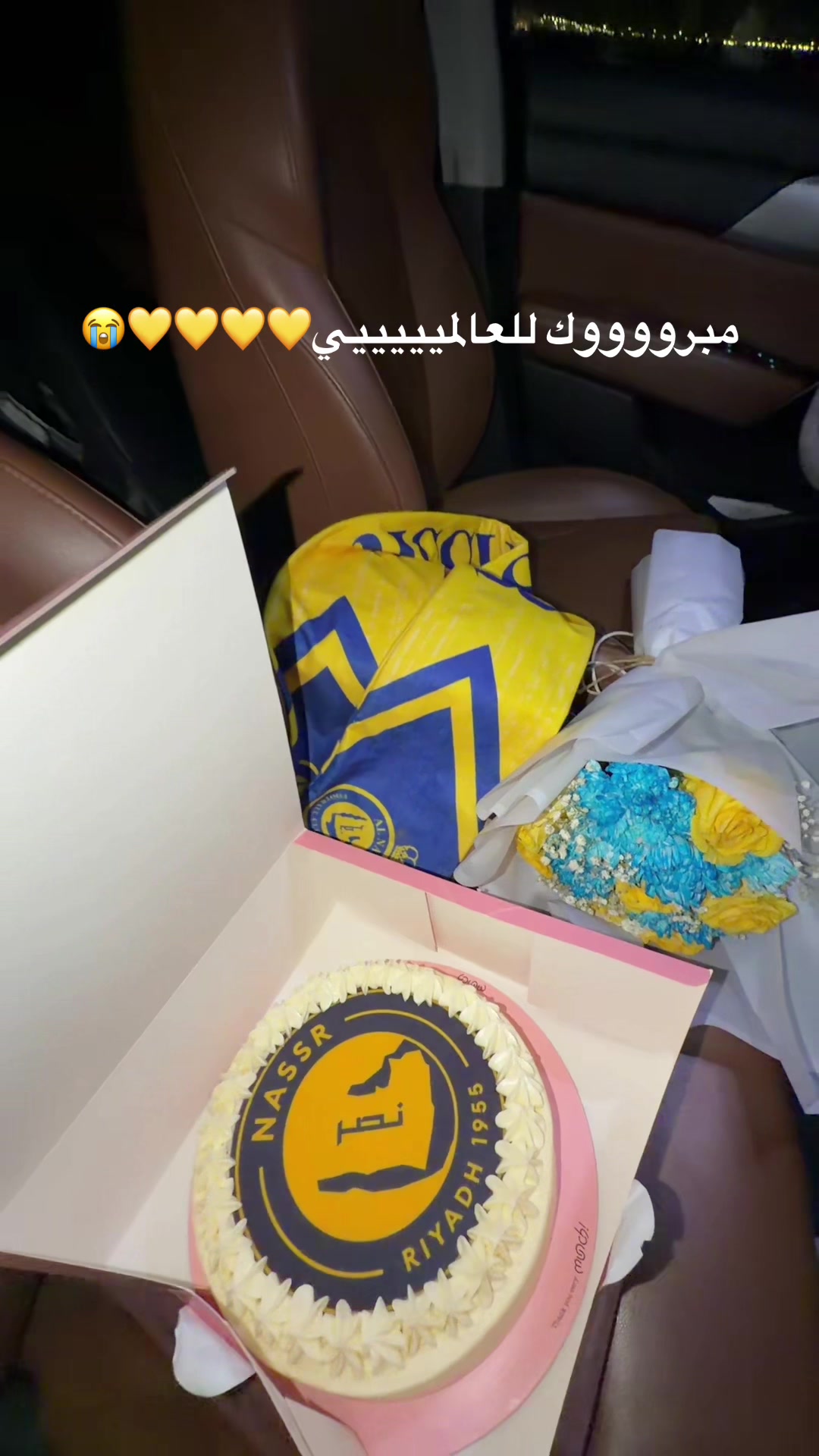 @ديانا/صباح 💛