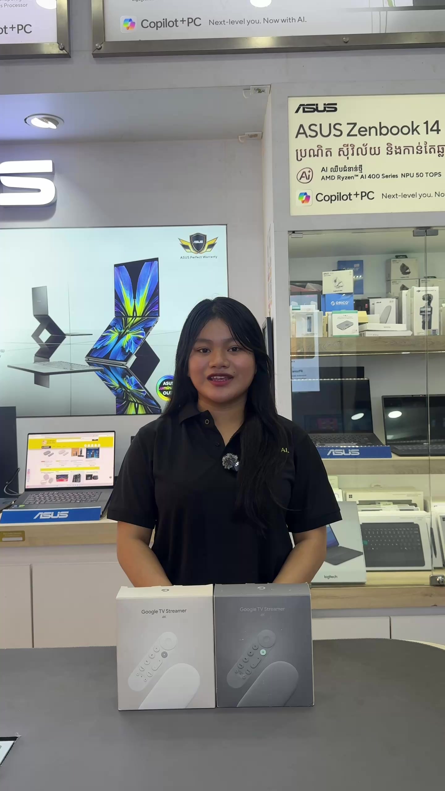 @Beckie Deal Computer បេកគីឌៀល