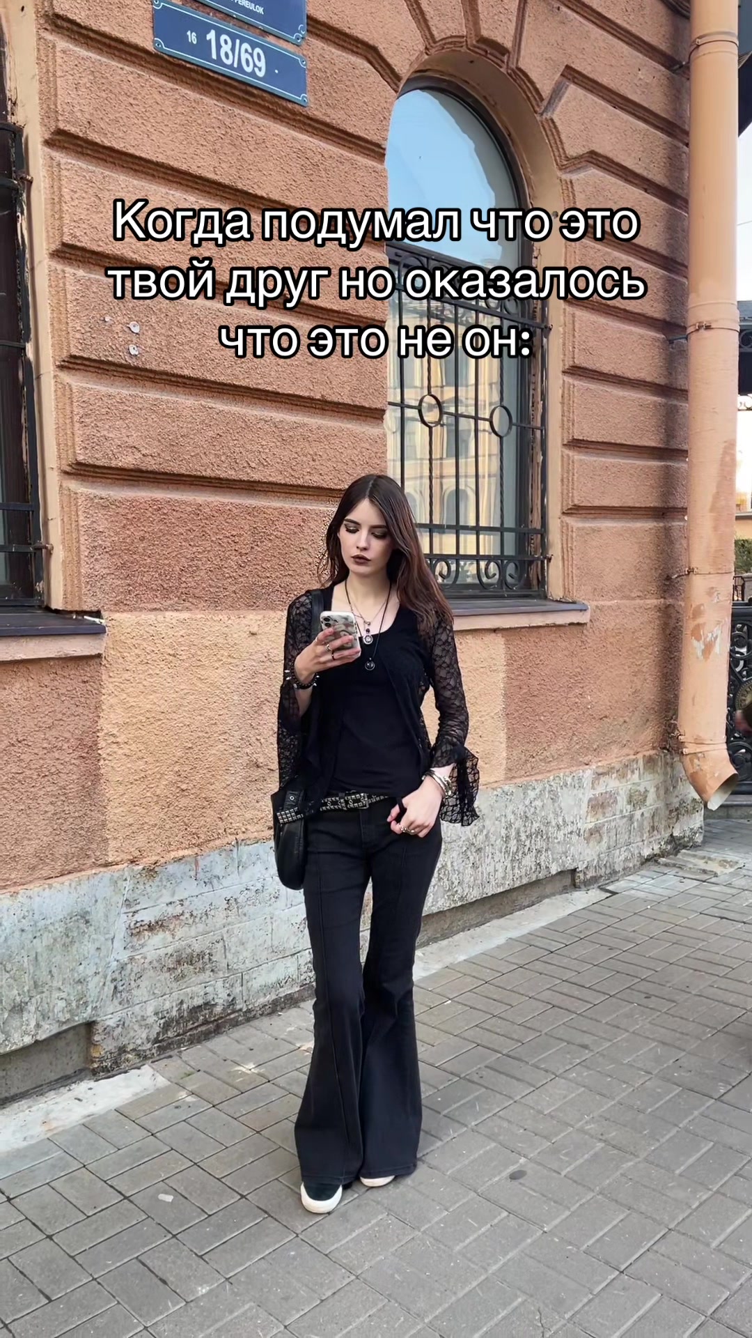 @анреалин