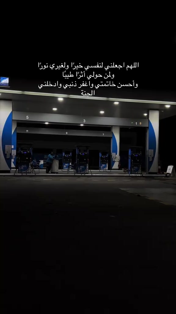 @Ruaydan 🤎🦋