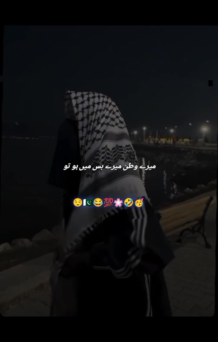 @🖤( 👑❤️🔥 𝛂)شَاہِ حُبّان𑣲