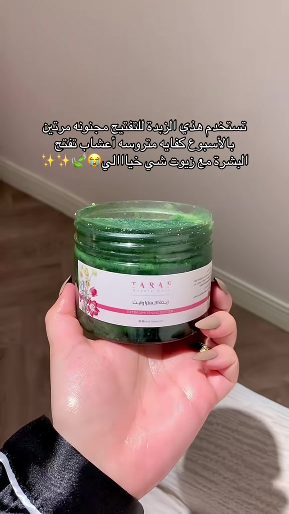 @ترف العنايـة 💅🏻🧖🏻♀️