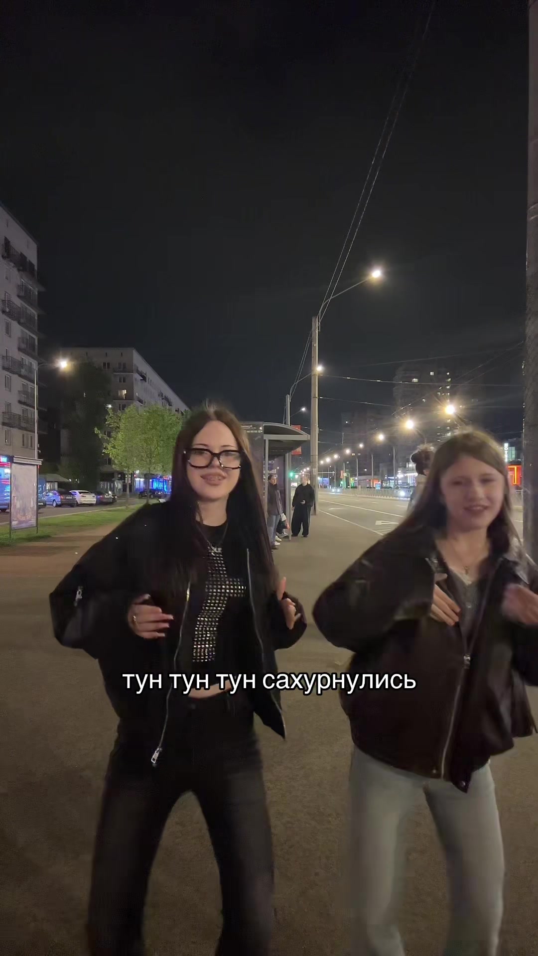 @тгк : живая настяо#МСРБ